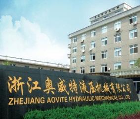 Zhejiang Aovite Hydraulic Machinery  Co., LTD.