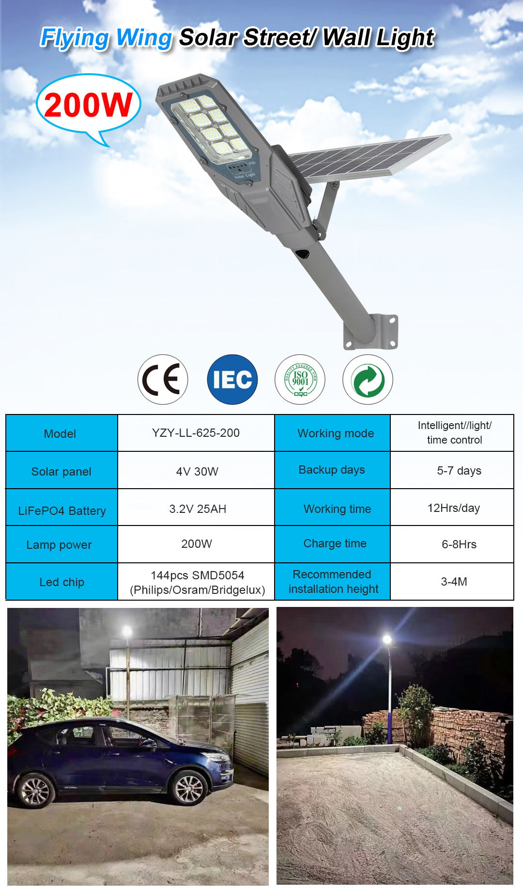 30W Solar Panel Power Flying Wing LED Solar Street Light for 6-8hrs Charging Time