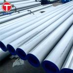 DIN 28180 X5CrNi18-10 Heat Exchanger Tube Seamless Stainless Steel Tubes For