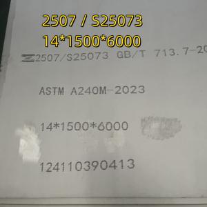 Wholesale 2507/S32750 /S25073 DIN1.4410 GB/T713.7 ASTM A240M Super Duplex Steel Plate 14*1500*6000mm from china suppliers