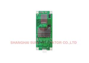 Wholesale Slim Digital Signage Wall Mounted Passenger Elevator LCD Display DC24V from china suppliers