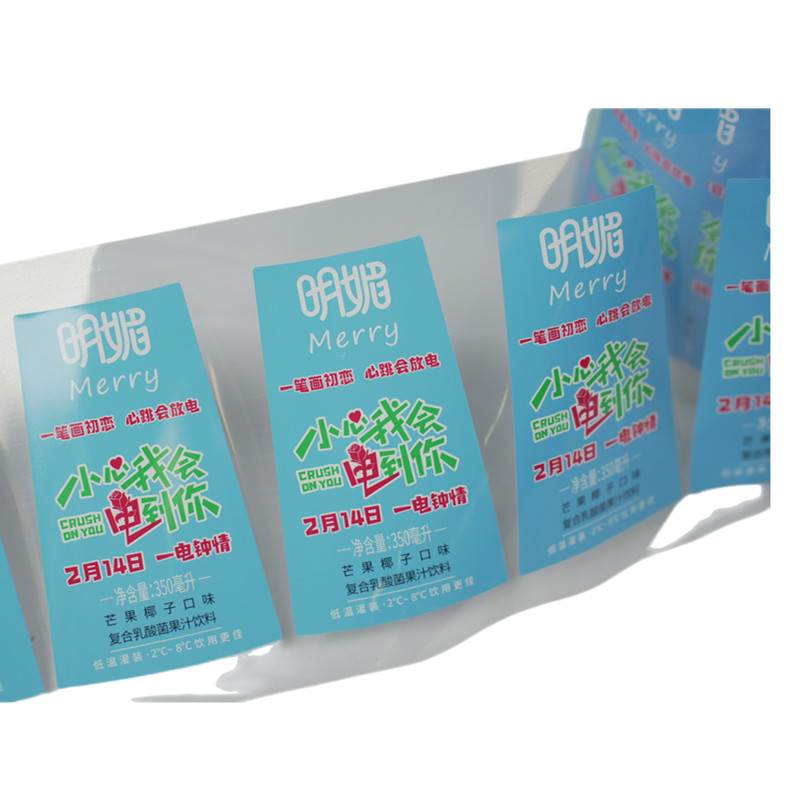 Personalised Self Adhesive Label Sticker Paper Clear Round Stickers Custom