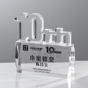 Wholesale 8inch Height Cast Acrylic Award Plexiglass Trophy For 10th Year Anniversary Event from china suppliers