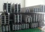 A572 Stainless Steel H Beam