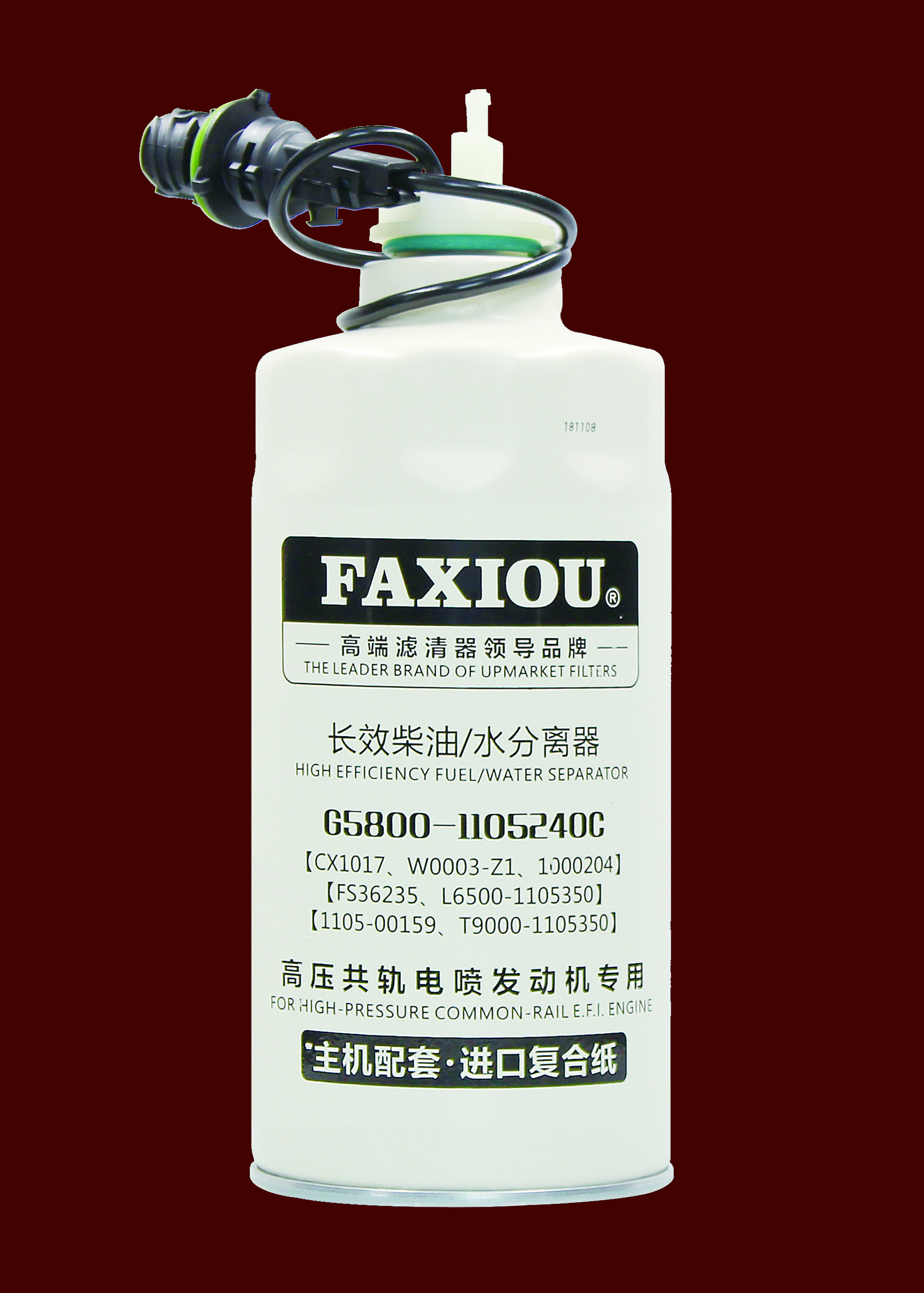 Diesel Semi Truck Fuel Filter Water Separator G5800-1105240C