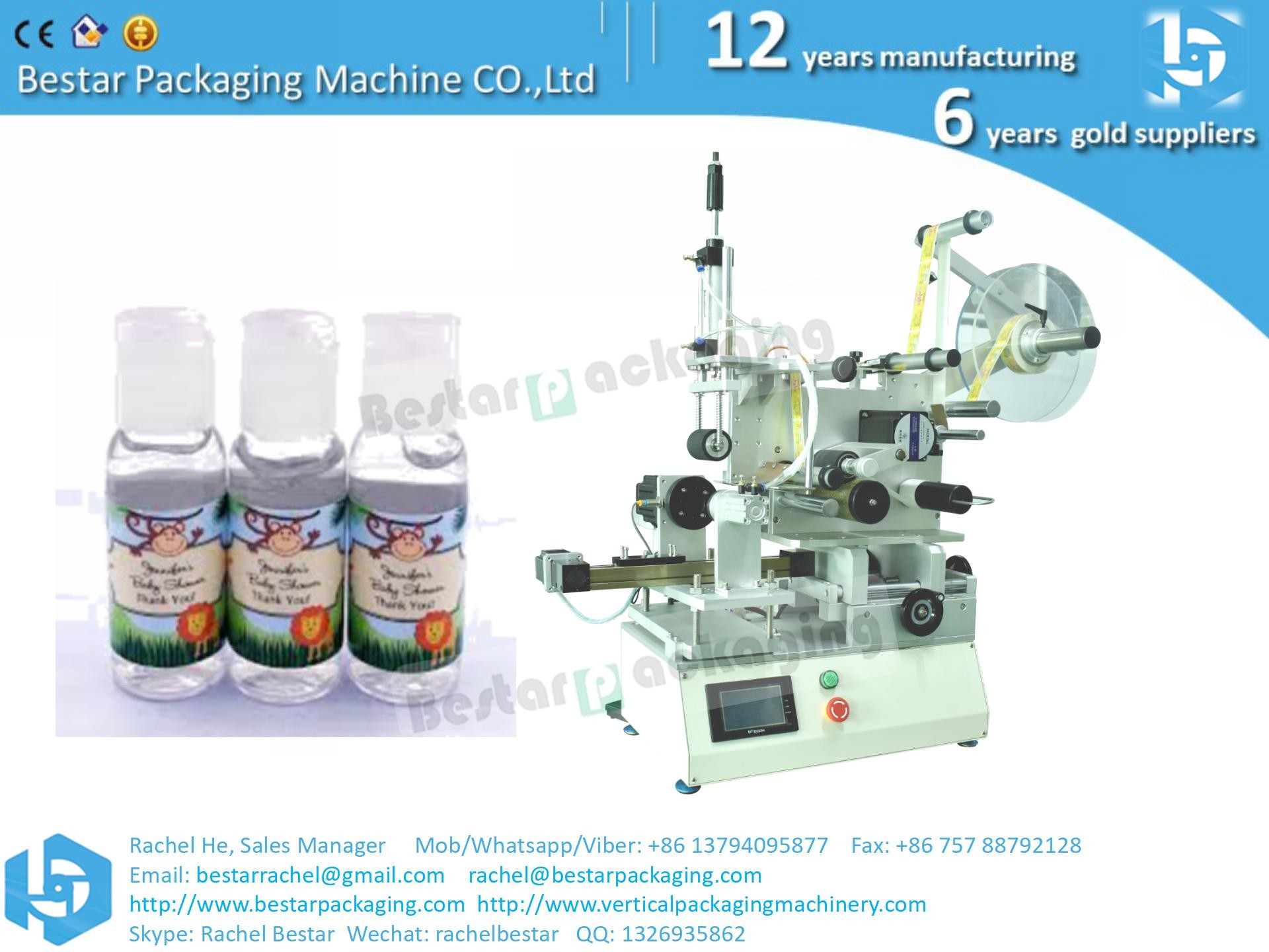 Chinese manufacturer hand sanitizer small bottle packing labeling machine