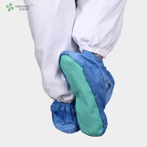 Wholesale Cleanroom reusable and washable blue stripe soft sole anti-static ESD shoe covers from china suppliers