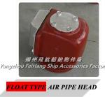 Marine air pipe head, oil tank air pipe head, water tank air pipe head CB/T3594