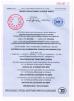 Shandong Yushen Energy Technology Co., Ltd. Certifications