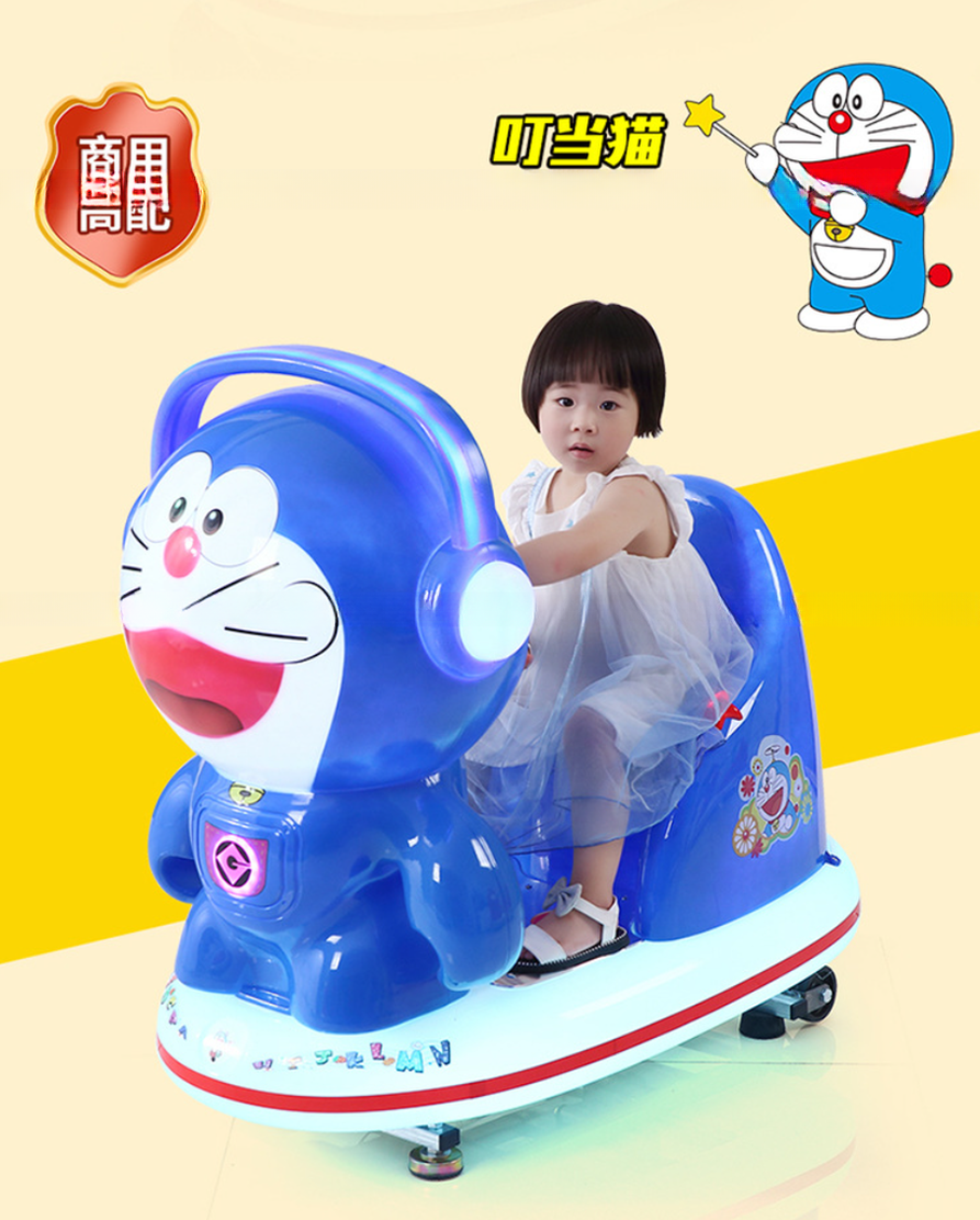Plastic happy fun kids kiddie ride with swing function game machine for children