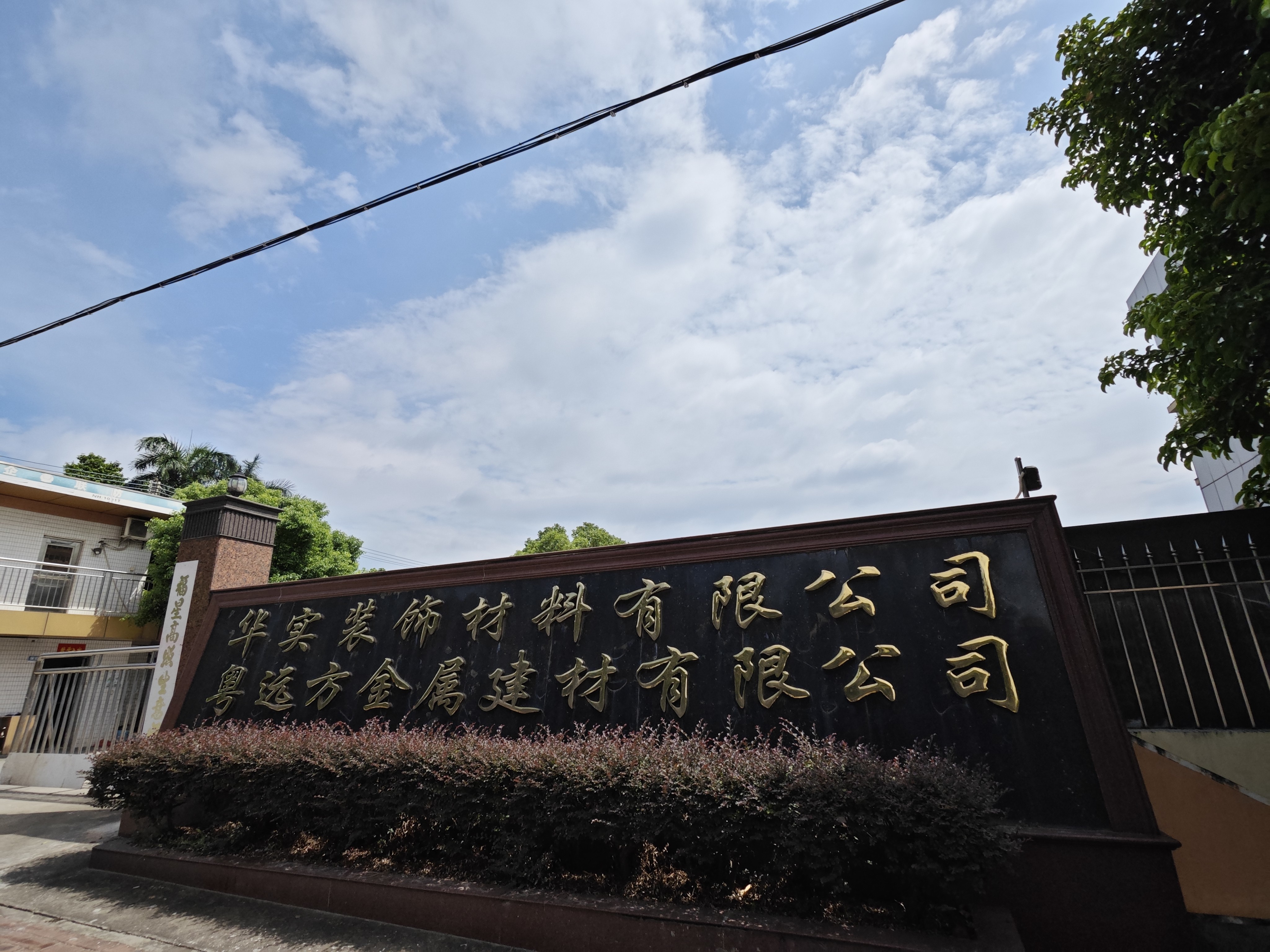 Durable Fire Rated ACP Sheets With PVC Film 6.0mm Thickness 0.5mm Aluminum High Gloss Surface