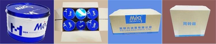 MEG LED UV Curing Offset Printing Process Ink Made In China Since 2001