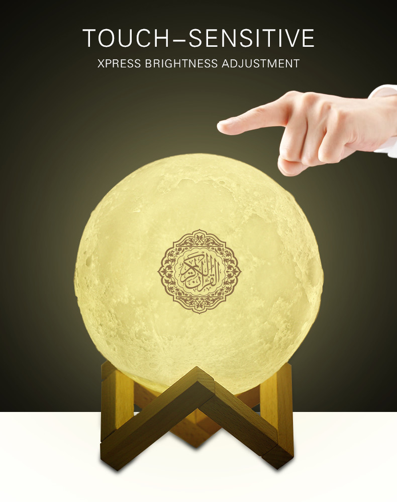 Wireless Bluetooth Islamic Gift Quran Moon Lamp