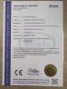 Hunan Jingtan Automation Equipment Co., LTD. Certifications