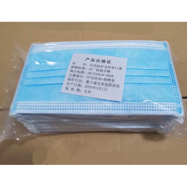 3-Layer masks Anti-bacteria and Dust Breathable Disposable Mouth Blue Face mask Soft Lining and Earloops