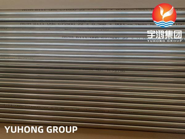 Copper Nickel Alloy Steel Tube ASTM B111 C71500 / CuNi30Mn1Fe / CN107, Heat