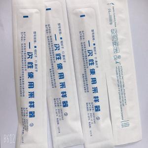 Wholesale Disposable Virus Sampling Tube 190mm Sterile Flocked Swab from china suppliers