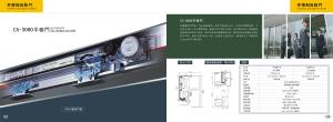 Wholesale Aluminum Alloy Single Winged Automatic Sliding Door Operator 200KG from china suppliers