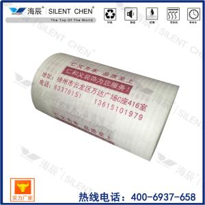 Wholesale 25kg/M3 Transparent EPE Underlay Add Woven Fabric To Protect Floorings from china suppliers