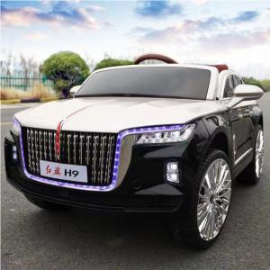 Wholesale 12V7A Kids Electric Car 2 Seater from china suppliers