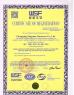 Chongqing Xingyuan Glassware Co.,LTD. Certifications
