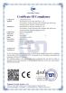 Shenzhen Resun energy Technology Co., Ltd Certifications