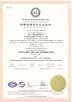Zhejiang CHINT Cable Co., Ltd Certifications