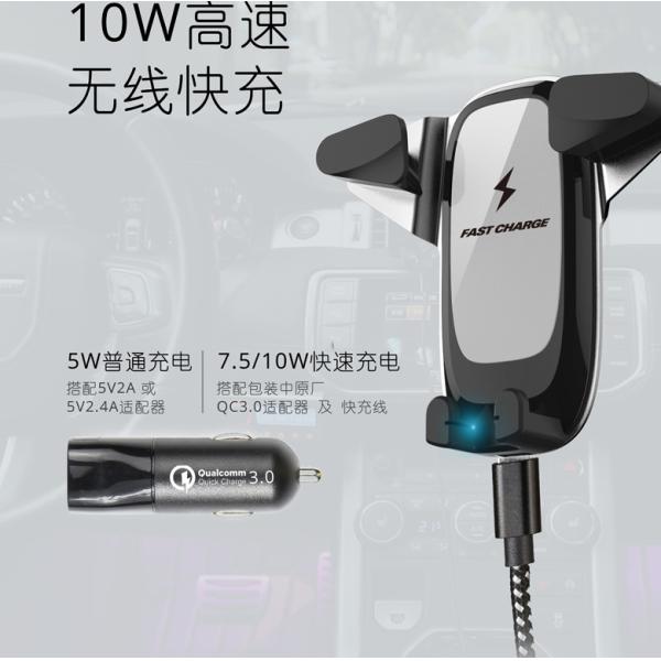 Mute Motor Automatic Open Infare 10W QI Wireless Car Charger For Samsung
