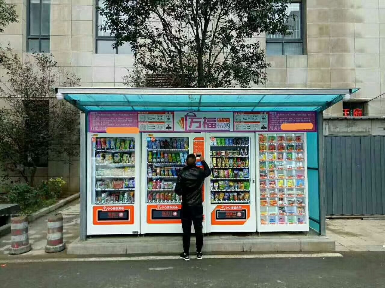 24 Hours Snack And Drink Combo Vending Machine For Shopping Mall