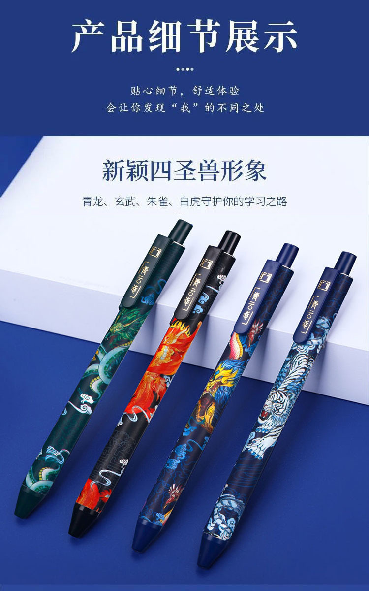 School Stationery Creative Black 0.5mm Gel-Ink Pen Set 4pcs featuring Retro Carbon Pen