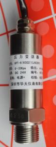 Wholesale Oil Pressure Transmitter HPT-6 from china suppliers