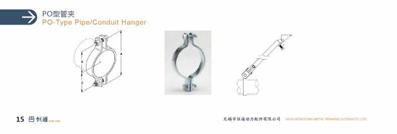 4 Pipe Beam Clamp Pipe Hanger 316 Stainless Steel PO Type Conduit Hanger