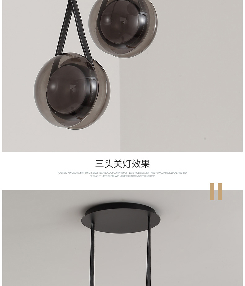 Nordic Modern Pendant Lights Glass Leather Belt Yo-yo Hanging Lamp(WH-GP-168)