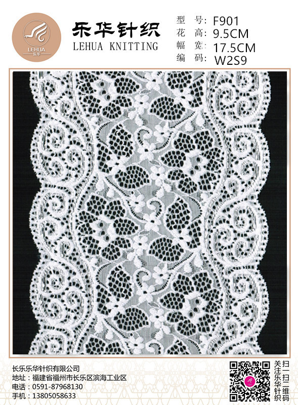 17.5 cm high quality textile handmade DIY underwear panties color matching lace fabric