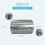 Transfer Case Cylinder Concrete Pump Spare Parts Meticulous Designed