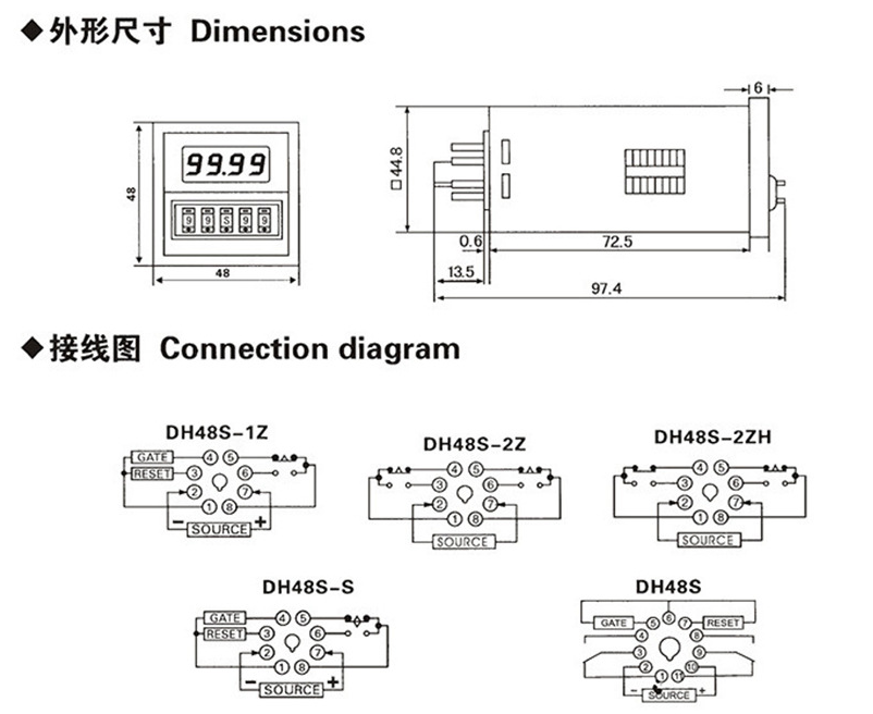 DH48S-S electric 4 digit counter delay timer AC220 5A digital display time relay