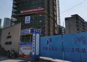 Wholesale Steel Plates EN 12159 2012 Rack &amp; Pinion Construction Site Lift from china suppliers
