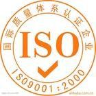 Wholesale ISO9001 quality management system certification from china suppliers
