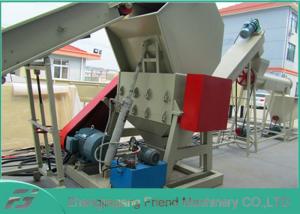 Wholesale 300kg/H Cpacity PET Plastic Recycling Line With CE / SGS Certificate from china suppliers