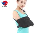 Outdoor Medical Arm Sling Maintain Function Position Protecting Arm Broken