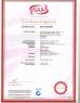 Guangzhou Romex Sanitary Ware Co., Ltd. Certifications