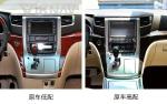 12.1 Inch Car radio For 2010-2014 Toyota Alpha 20 Navigation GPS Multimedia DVD