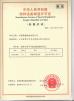 Shandong Katop Machinery Co.,Ltd. Certifications