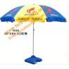 Buy cheap Customized Sizes Round Logo Printing Outdoor Advertising Umbrella for Promotion from wholesalers