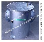 DN250 HIGH-PRESSURE STRAIGHT-THROUGH SEAWATER FILTER/HIGH-PRESSURE RIGHT-ANGLE