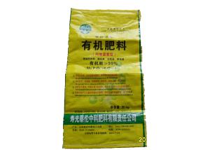 Wholesale Laminated PP Woven Fertilizer Packaging Bags 25 Kg Double Stitching Custom Printed from china suppliers