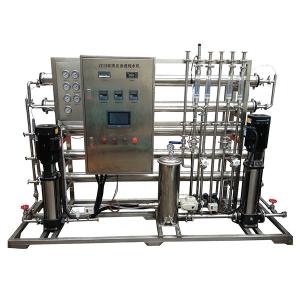 Wholesale 1000 Lph Ss Ro Plant Membrane With Chiller Commercial from china suppliers