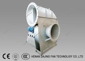 Wholesale Free Standing High Pressure Industrial Air Blower For Production Dust Exhaust Iron from china suppliers