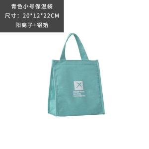 Wholesale Portable Recycled Food Grade Lunch Insulated Bags Work Cooler Bag For Adults from china suppliers