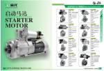 40A Excavator Alternator S4K E312D 6D34 A003TN5399 A003TN5399AM A004T40286